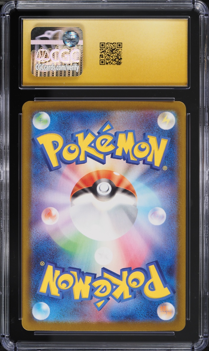 2024 Pokemon Japanese Scarlet & Violet Terastal Fest Ex SAR Eevee EX #224 CGC 10 PRISTINE