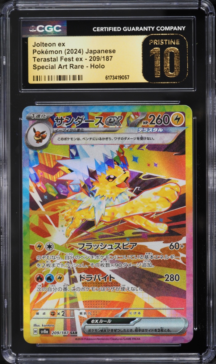 2024 Pokemon Japanese Scarlet & Violet Terastal Fest Ex SAR Jolteon EX #209 CGC 10 PRISTINE