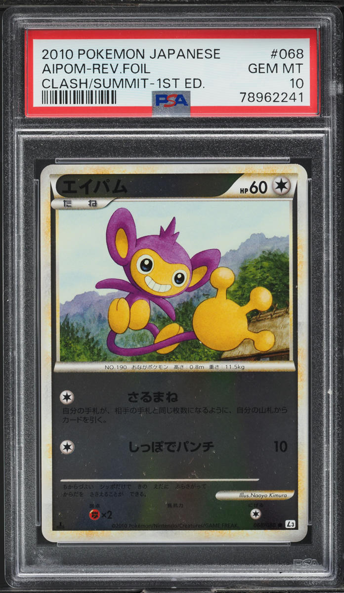 2010 Pokemon Japanese Clash At The Summit 1st Ed Reverse Holo Aipom #68 PSA 10