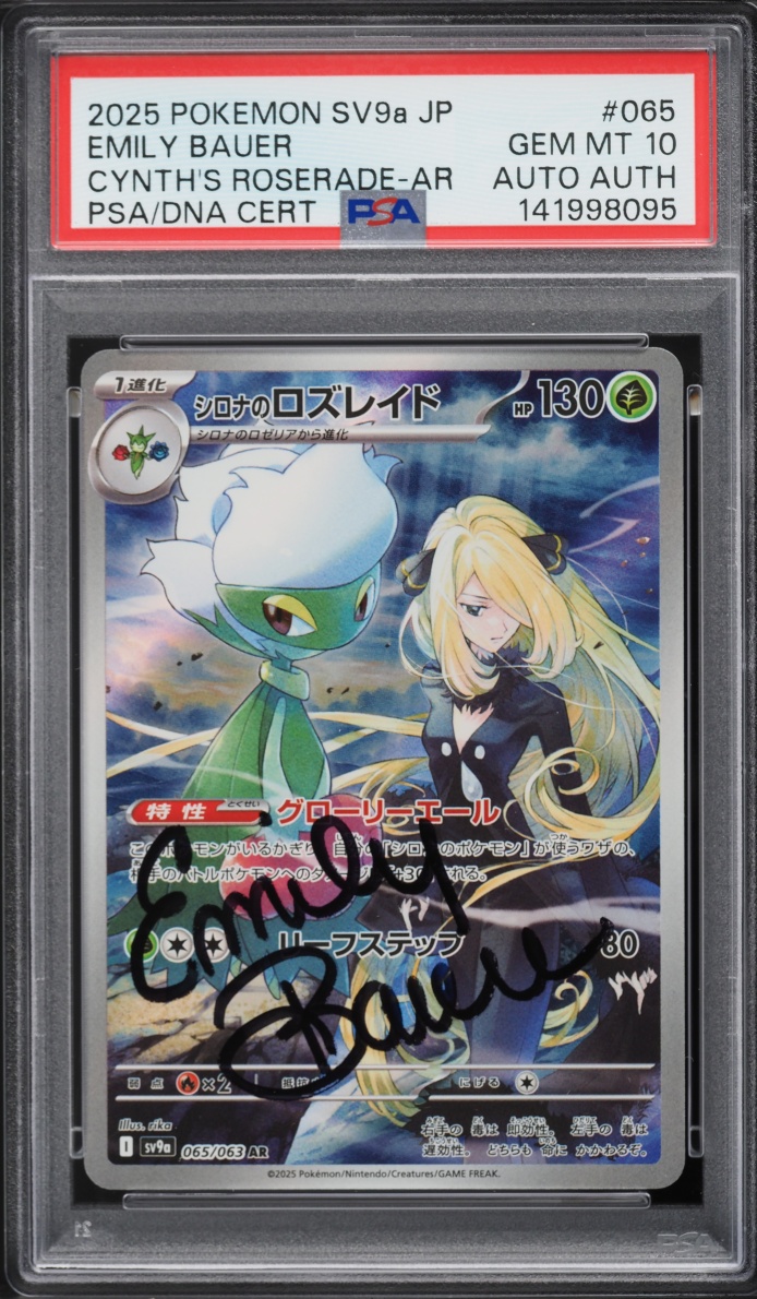 2025 Pokemon Japanese SV Heat Wave Arena AR Cynthia's Roserade Emily Bauer AUTO #65 PSA 10 GEM