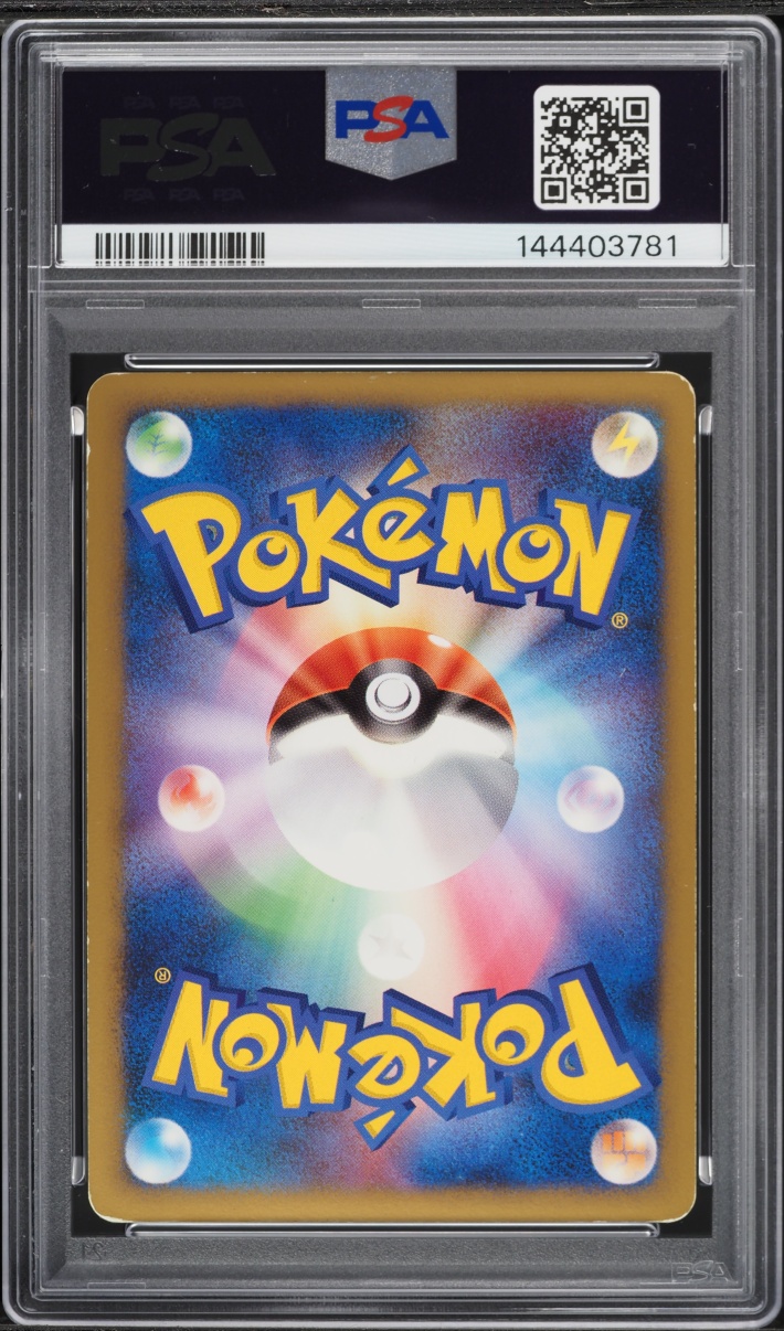 2009 Pokemon Japanese Advent Of Arceus 1st Edition Holo Gengar LV.X #43 PSA 4 VGEX