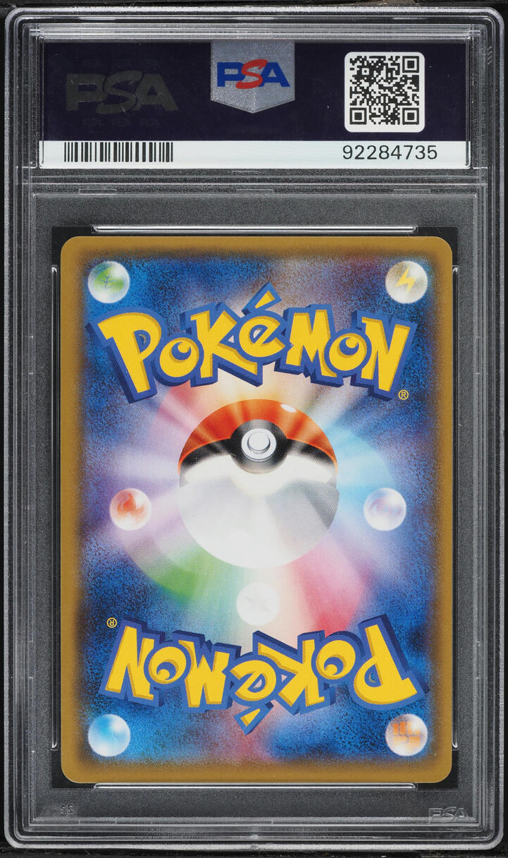 2017 Pokemon Japanese Sun & Moon Promo Legends Shining Ho-Oh #83 PSA 10 GEM MINT
