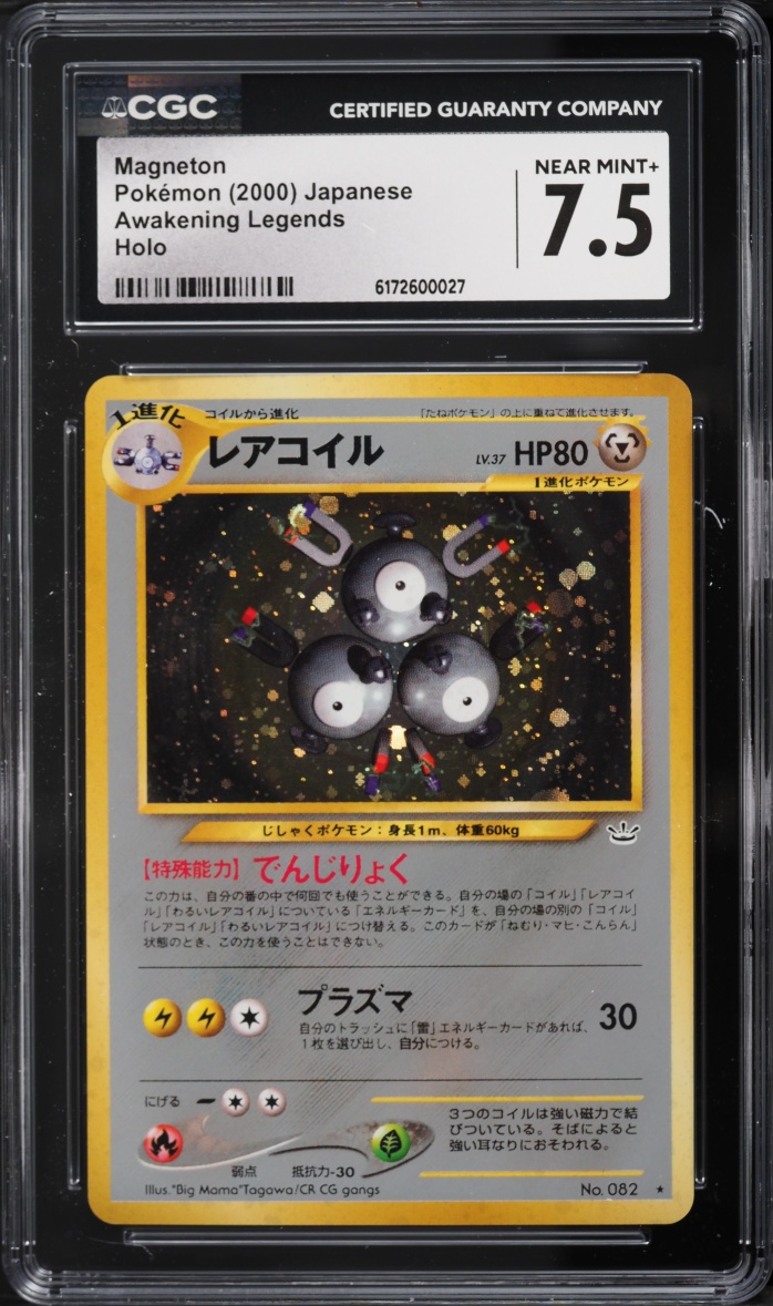 2000 Pokemon Japanese Awakening Legends Holo Magneton #82 CGC 7.5 NRMT+