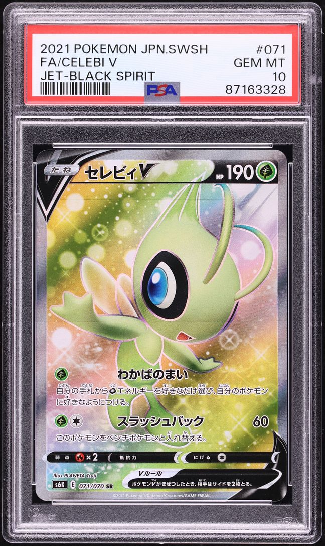 2021 Pokemon Japanese Sword & Shield Jet Black Spirit Full Art Celebi V #71 PSA 10 GEM