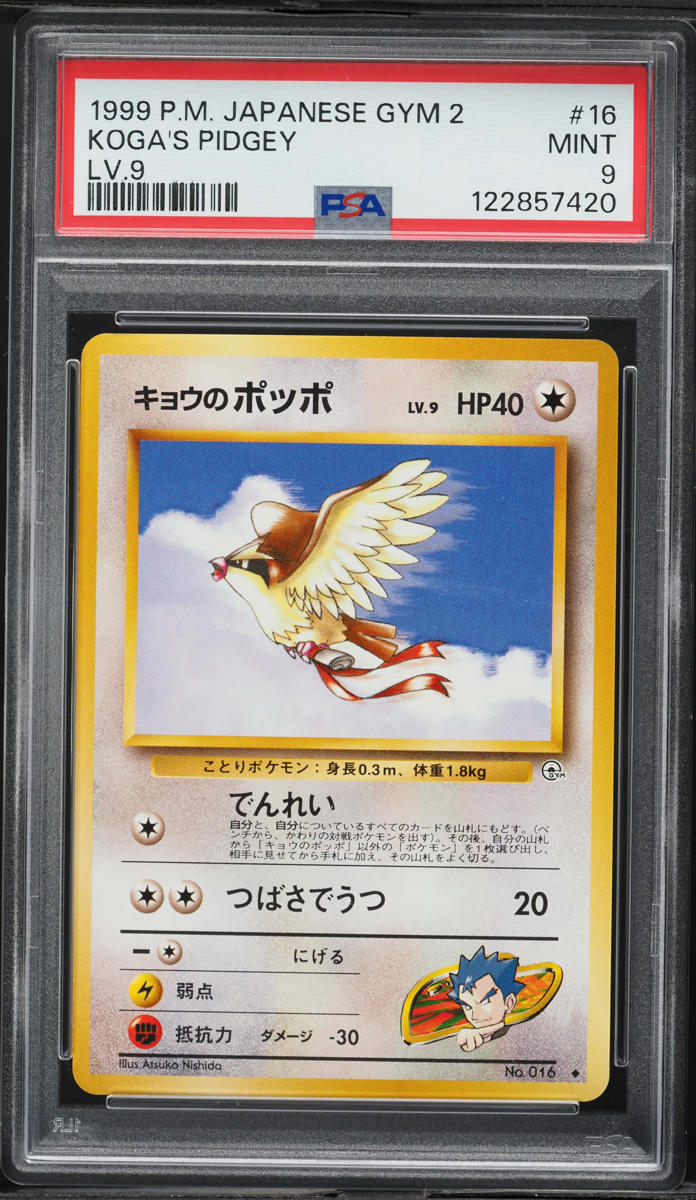 1999 Pokemon Japanese Gym 2 Lv.9 Koga's Pidgey #16 PSA 9 MINT