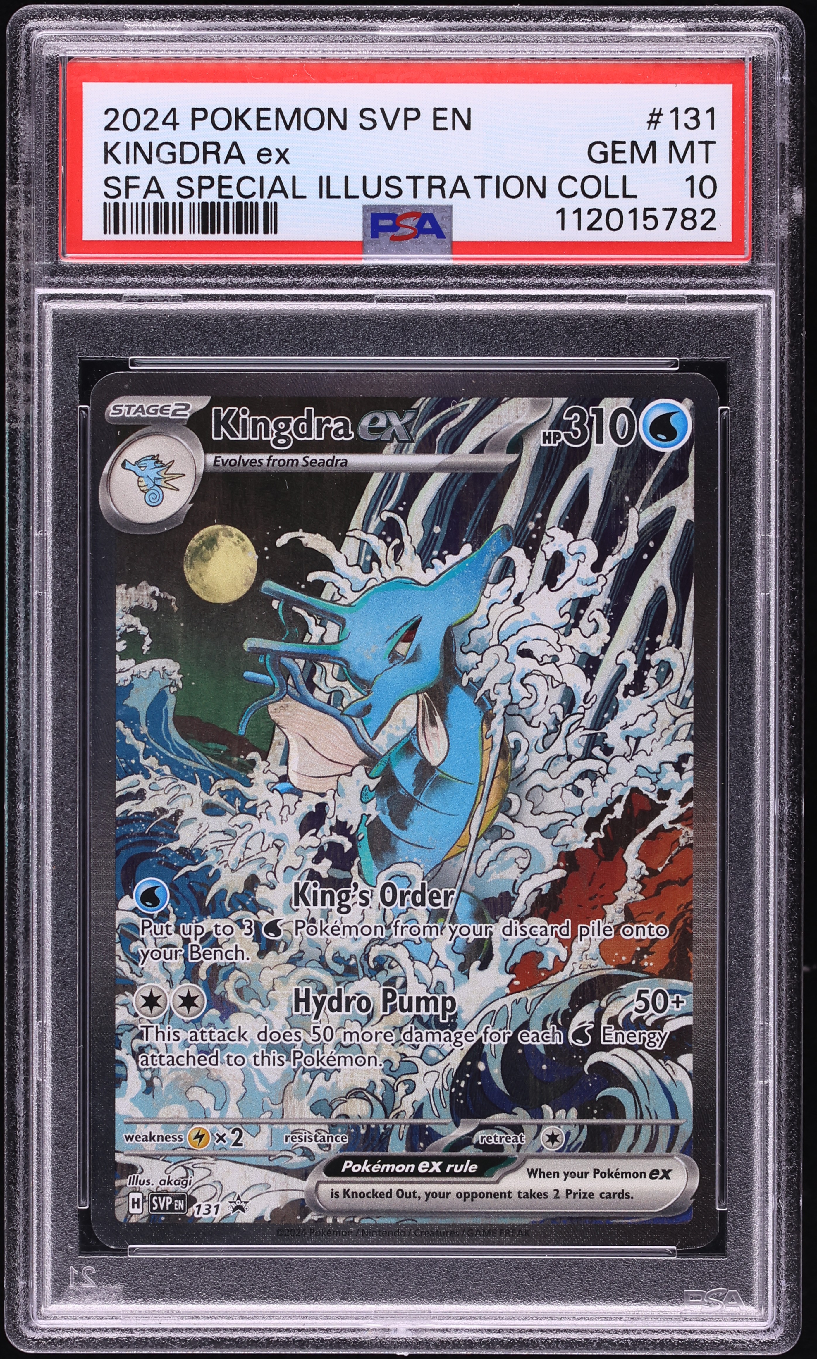 2024 Pokemon SV Promo Shrouded Fable Special Illustration Full Art Kingdra ex #131 PSA 10 GEM