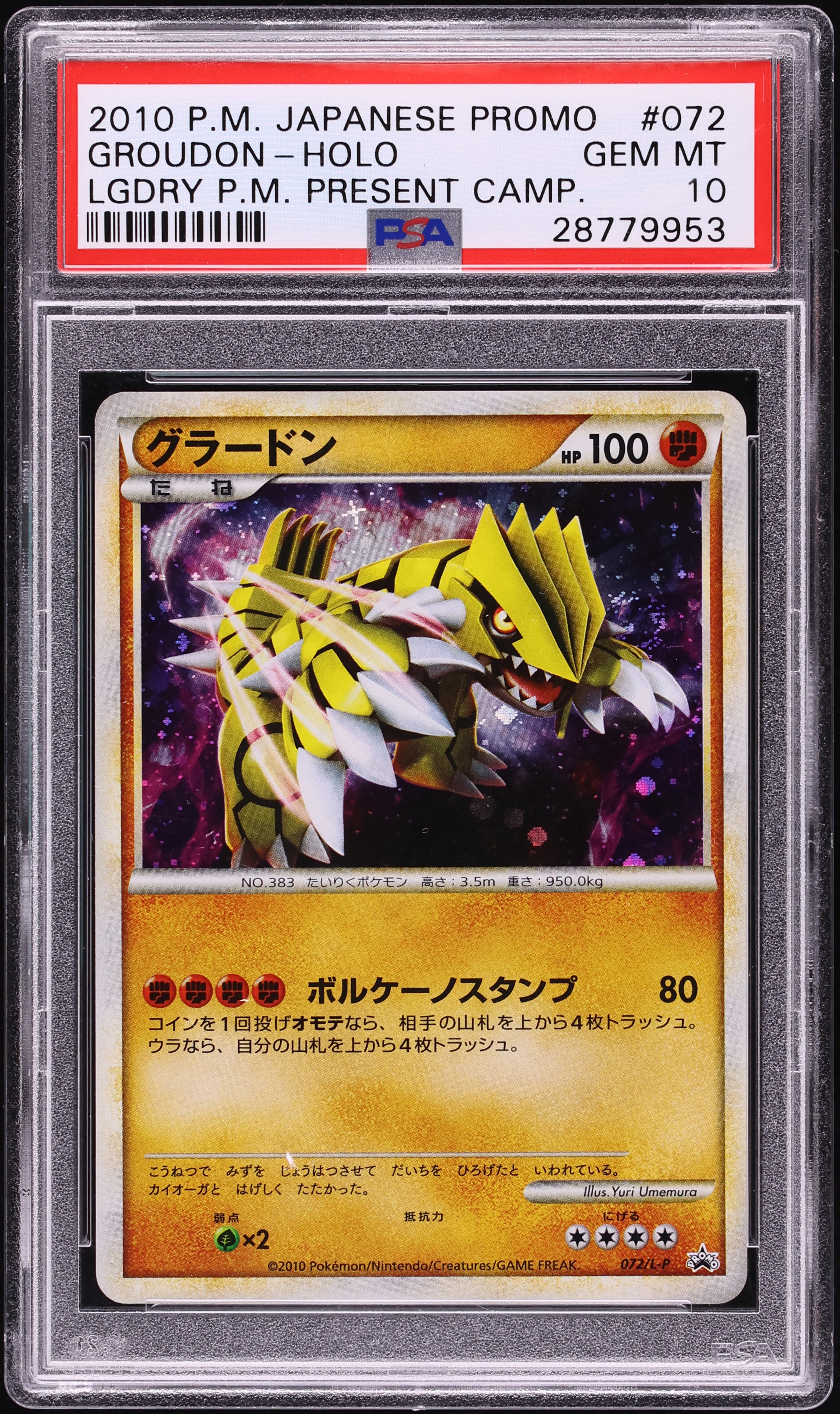 2010 Pokemon Japanese Promo Legendary Present Campaign Holo Groudon #72 PSA 10 GEM MINT