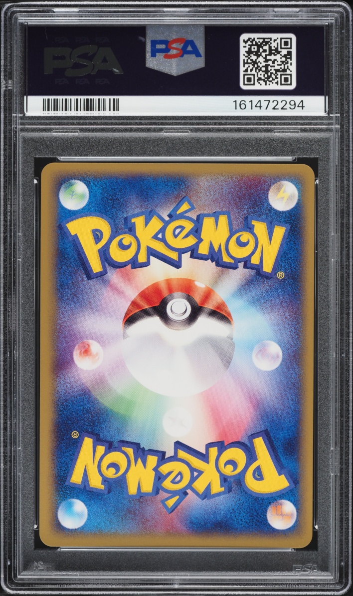 2003 Pokemon Japanese Expansion Pack 1st Edition Holo Mightyena #48 PSA 10 GEM MINT