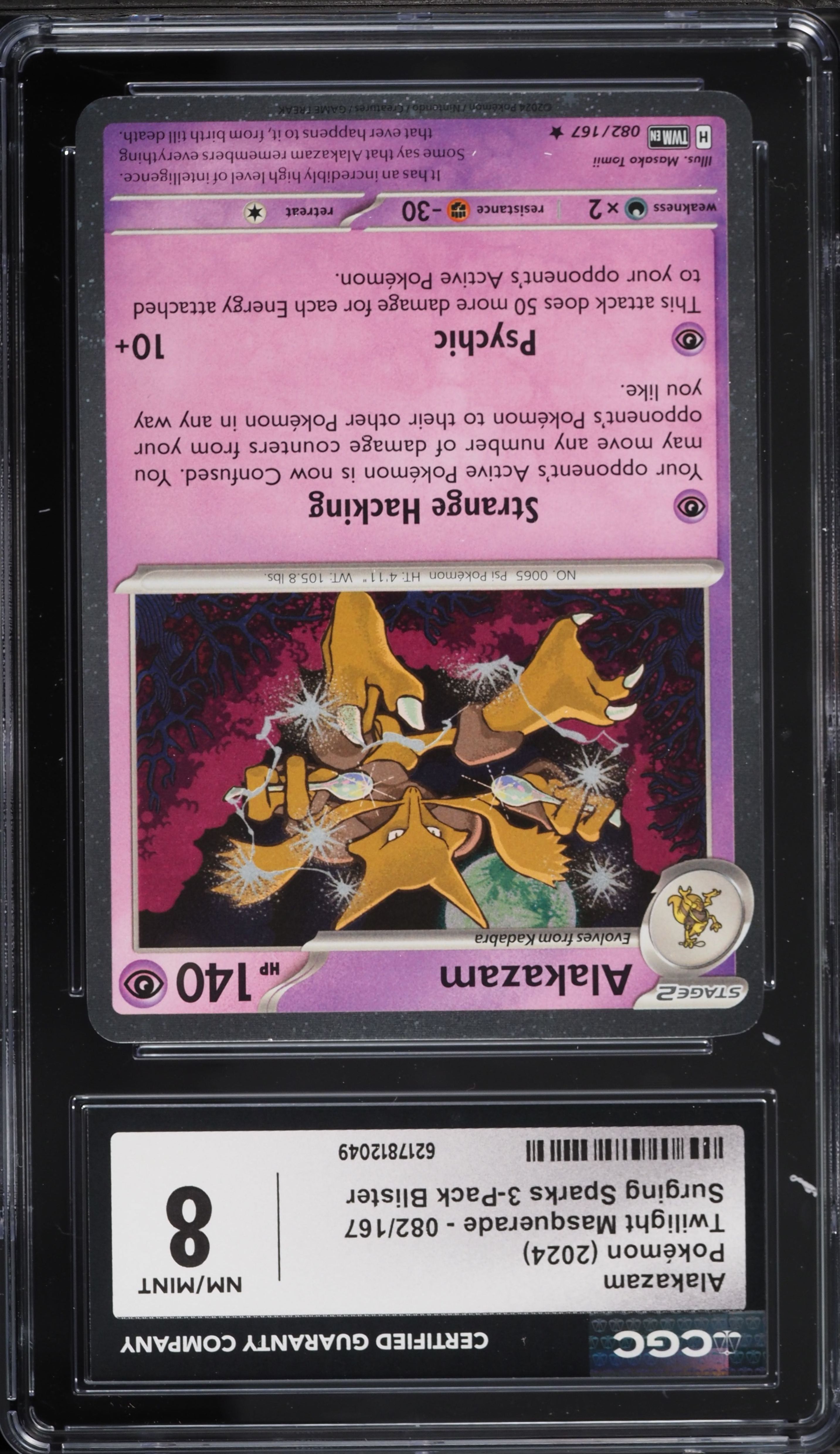 2024 Pokemon Scarlet & Violet Twilight Masquerade Surging Sparks Alakazam #82 CGC 8 NM-MT