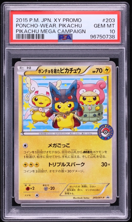 2015 Pokemon Japanese XY Promo Mega Campaign Center Poncho Pikachu #203 PSA 10 GEM MINT