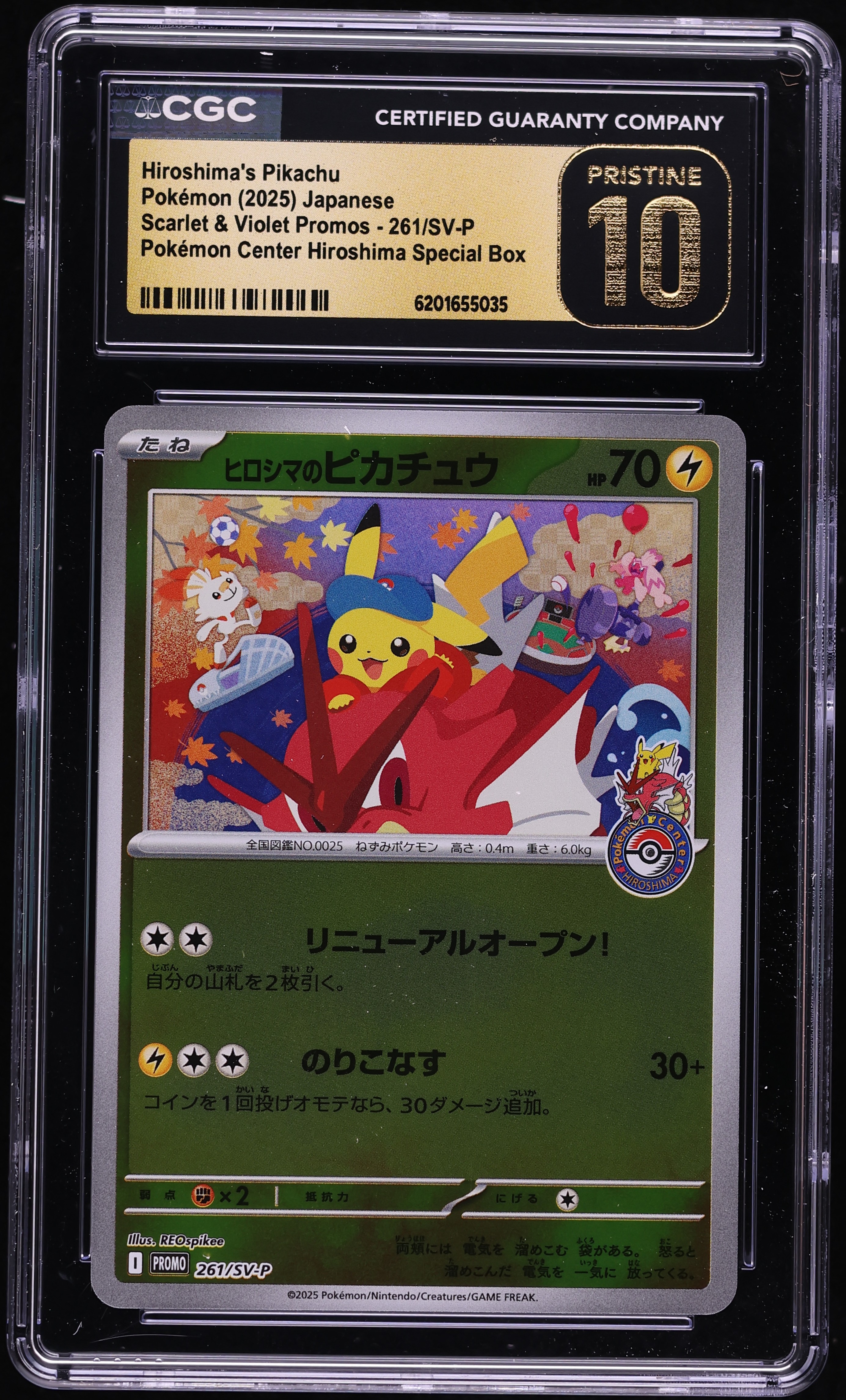 2025 Pokemon Japanese Scarlet & Violet Promo Center Hiroshima's Pikachu #261 CGC 10 PRISTINE