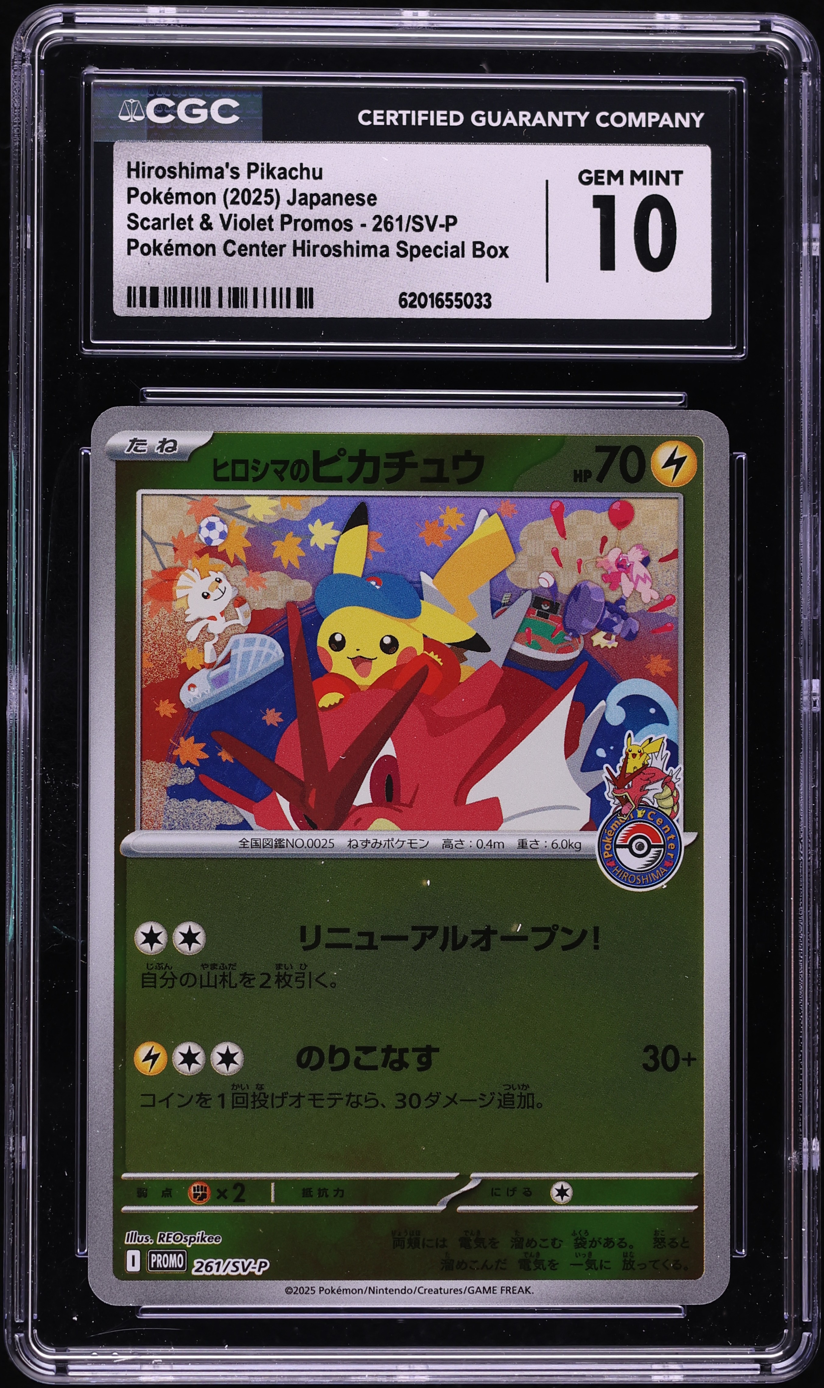 2025 Pokemon Japanese Scarlet & Violet Promo Center Hiroshima's Pikachu #261 CGC 10 GEM MINT