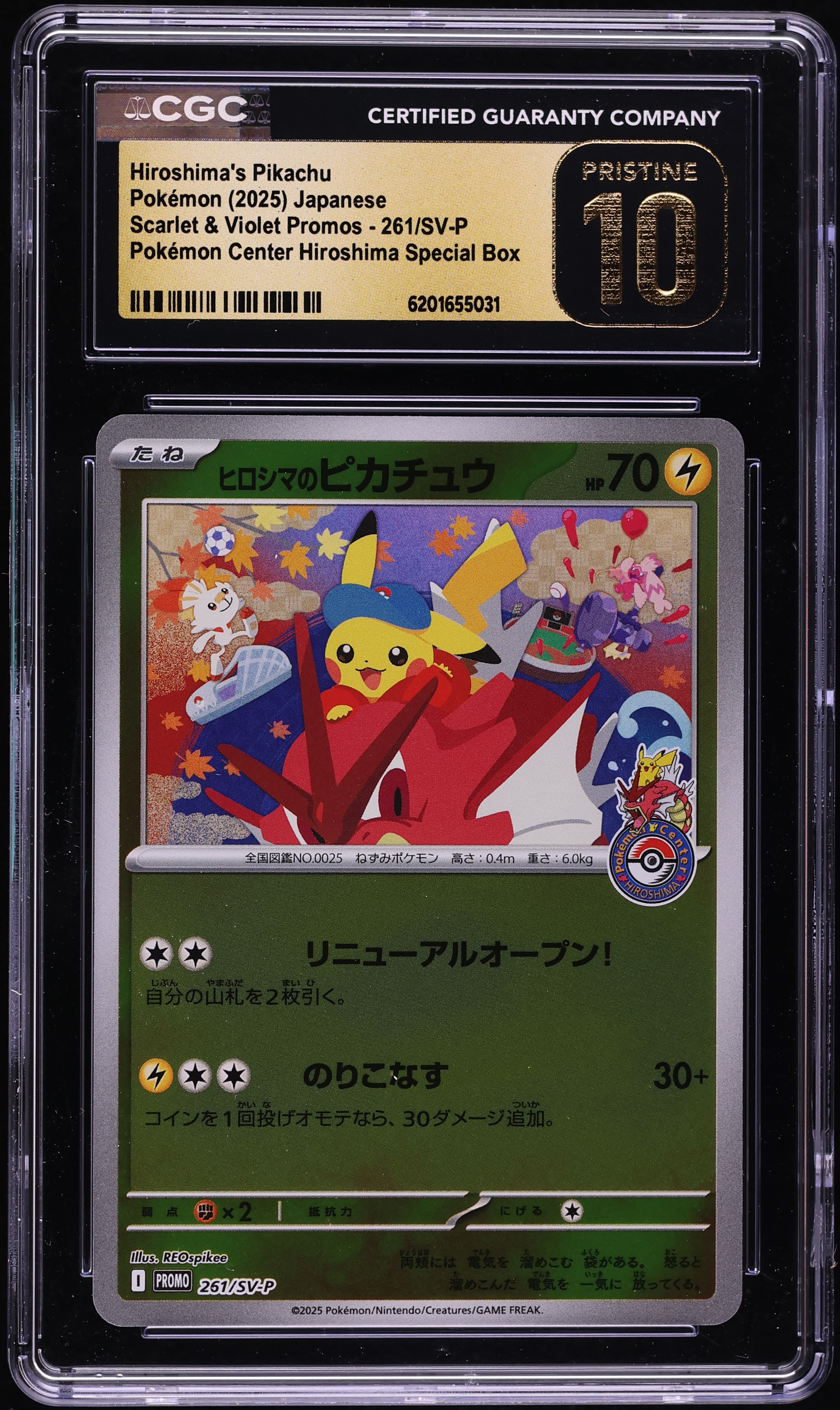 2025 Pokemon Japanese Scarlet & Violet Promo Center Hiroshima's Pikachu #261 CGC 10 PRISTINE