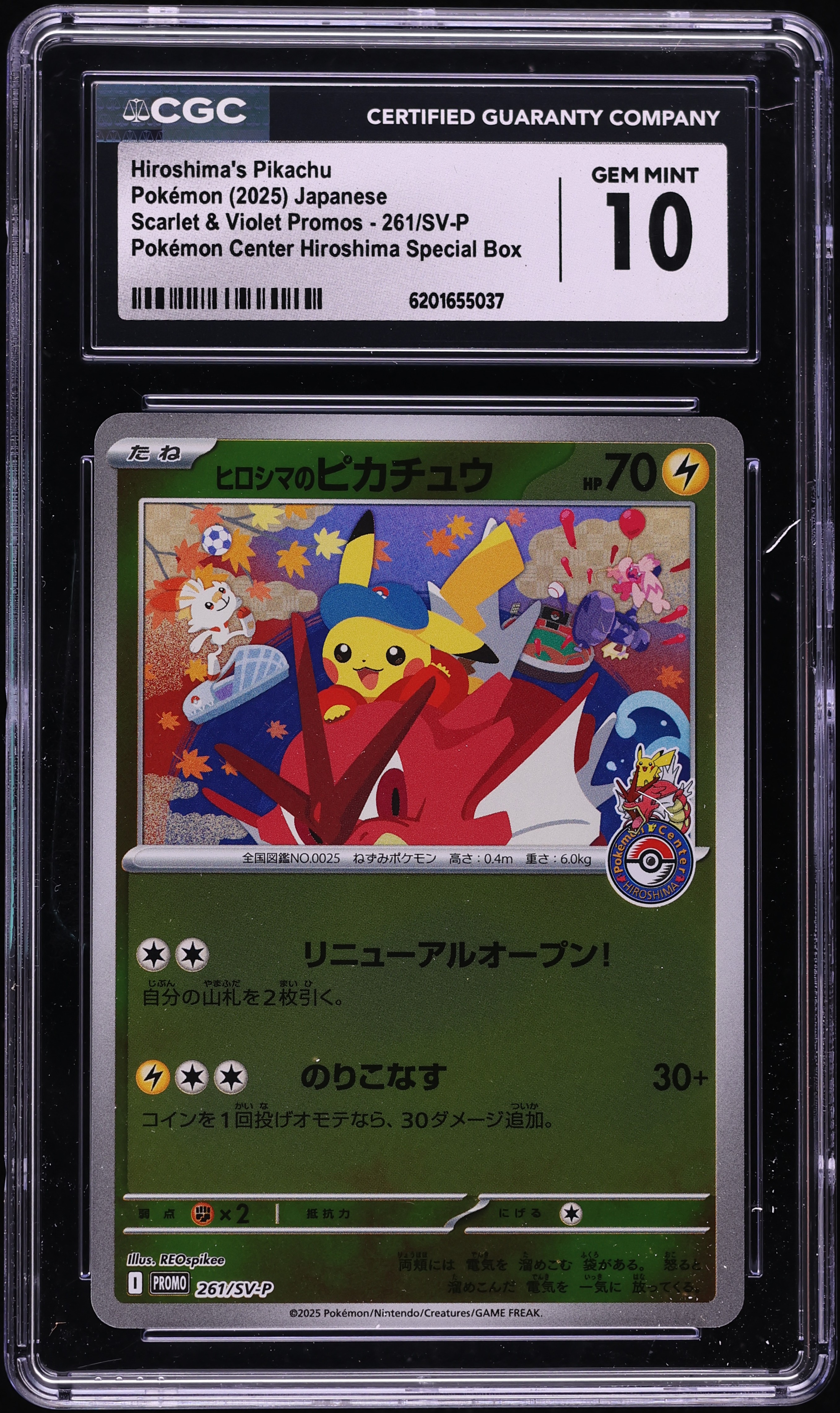 2025 Pokemon Japanese Scarlet & Violet Promo Center Hiroshima's Pikachu #261 CGC 10 GEM MINT