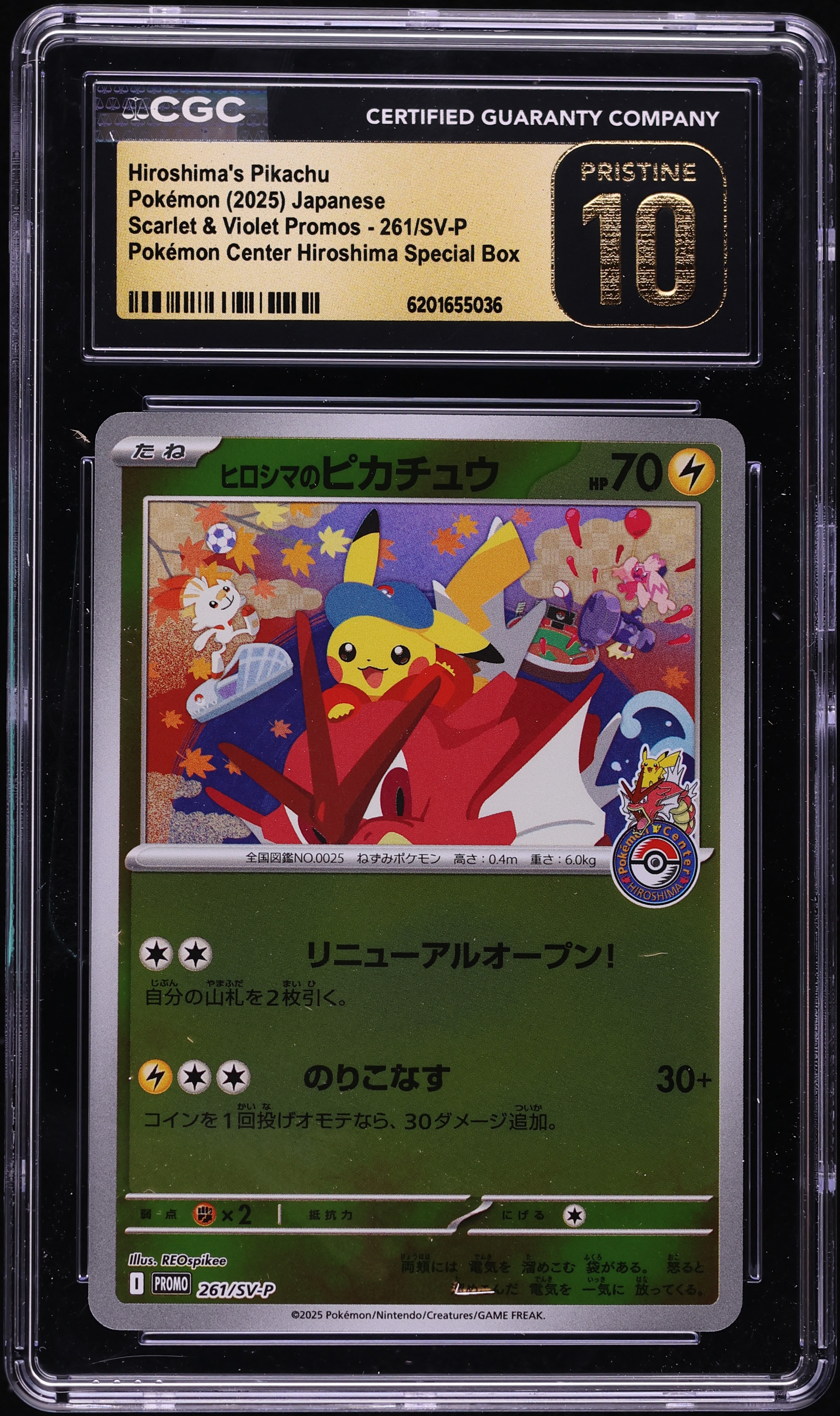 2025 Pokemon Japanese Scarlet & Violet Promo Center Hiroshima's Pikachu #261 CGC 10 PRISTINE