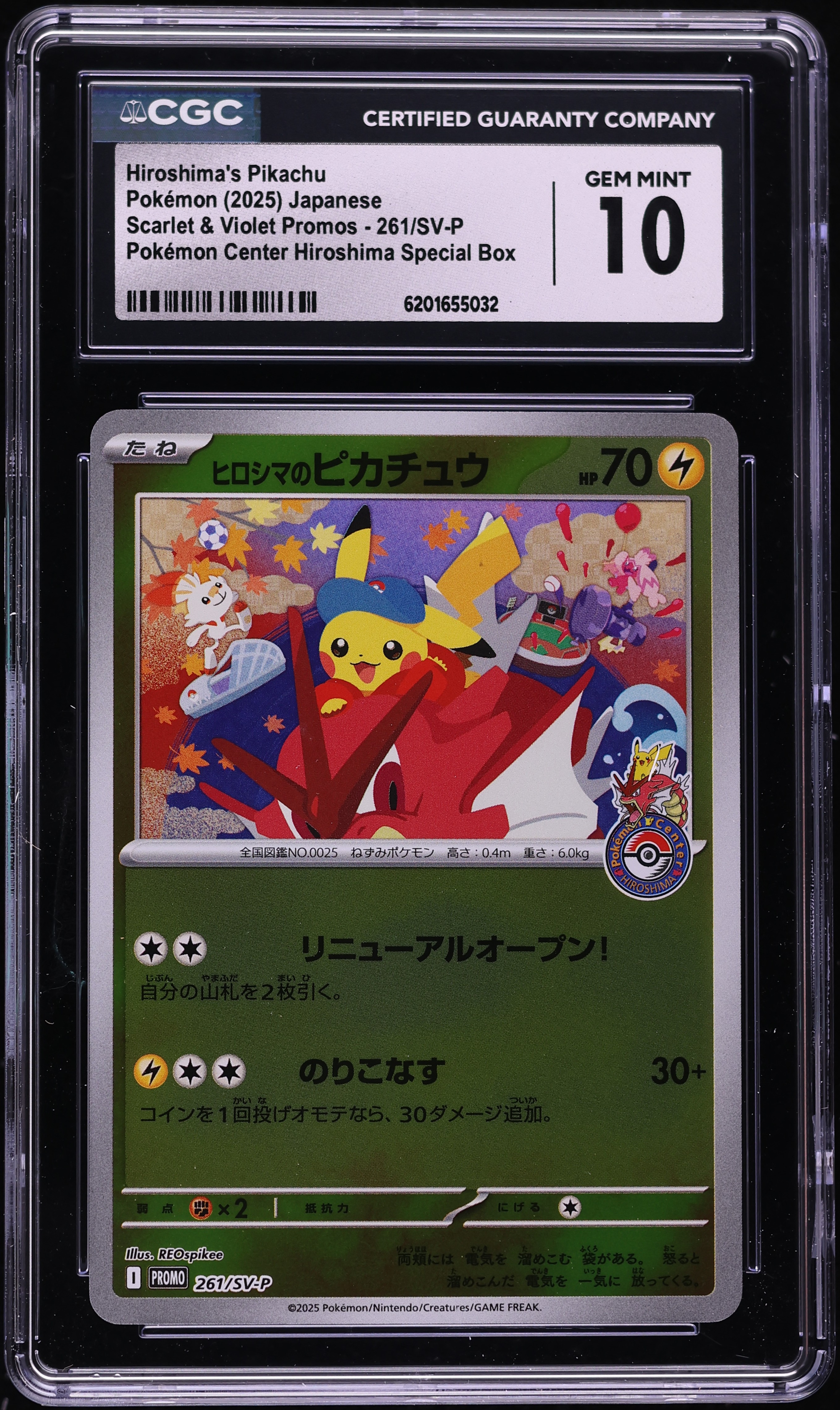 2025 Pokemon Japanese Scarlet & Violet Promo Center Hiroshima's Pikachu #261 CGC 10 GEM MINT
