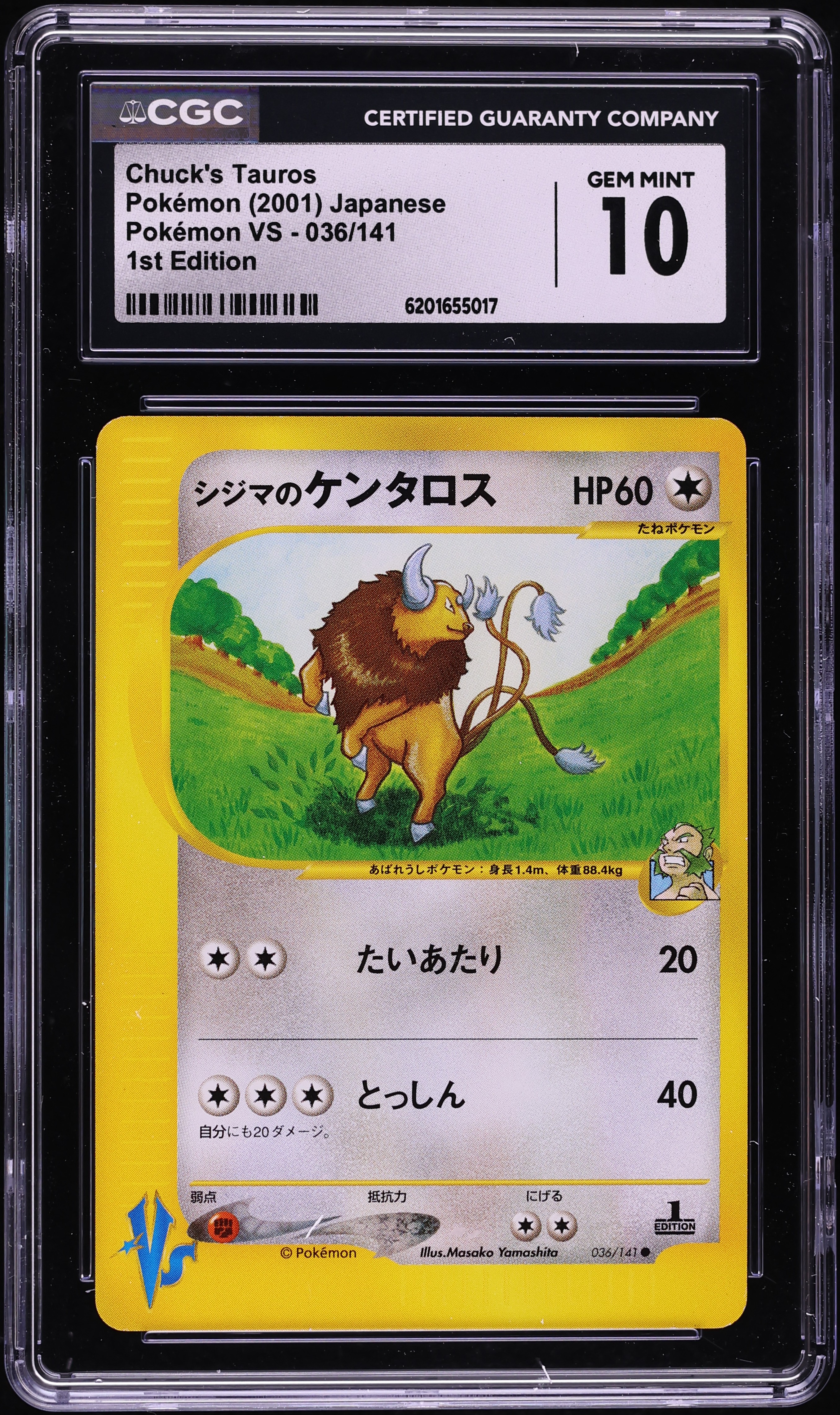 2001 Pokemon Japanese VS 1st Edition Chuck's Tauros #36 CGC 10 GEM MINT