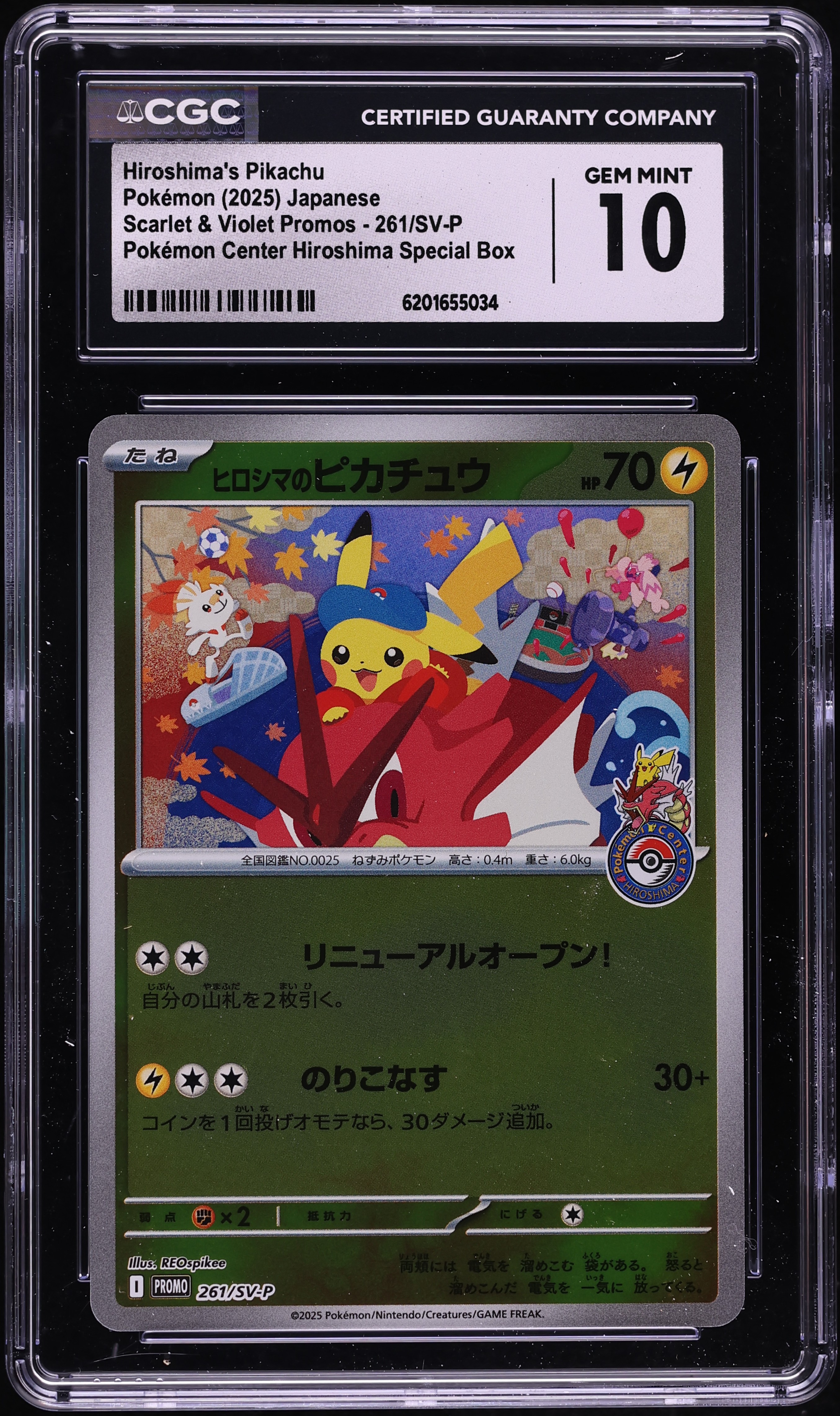 2025 Pokemon Japanese Scarlet & Violet Promo Center Hiroshima's Pikachu #261 CGC 10 GEM MINT