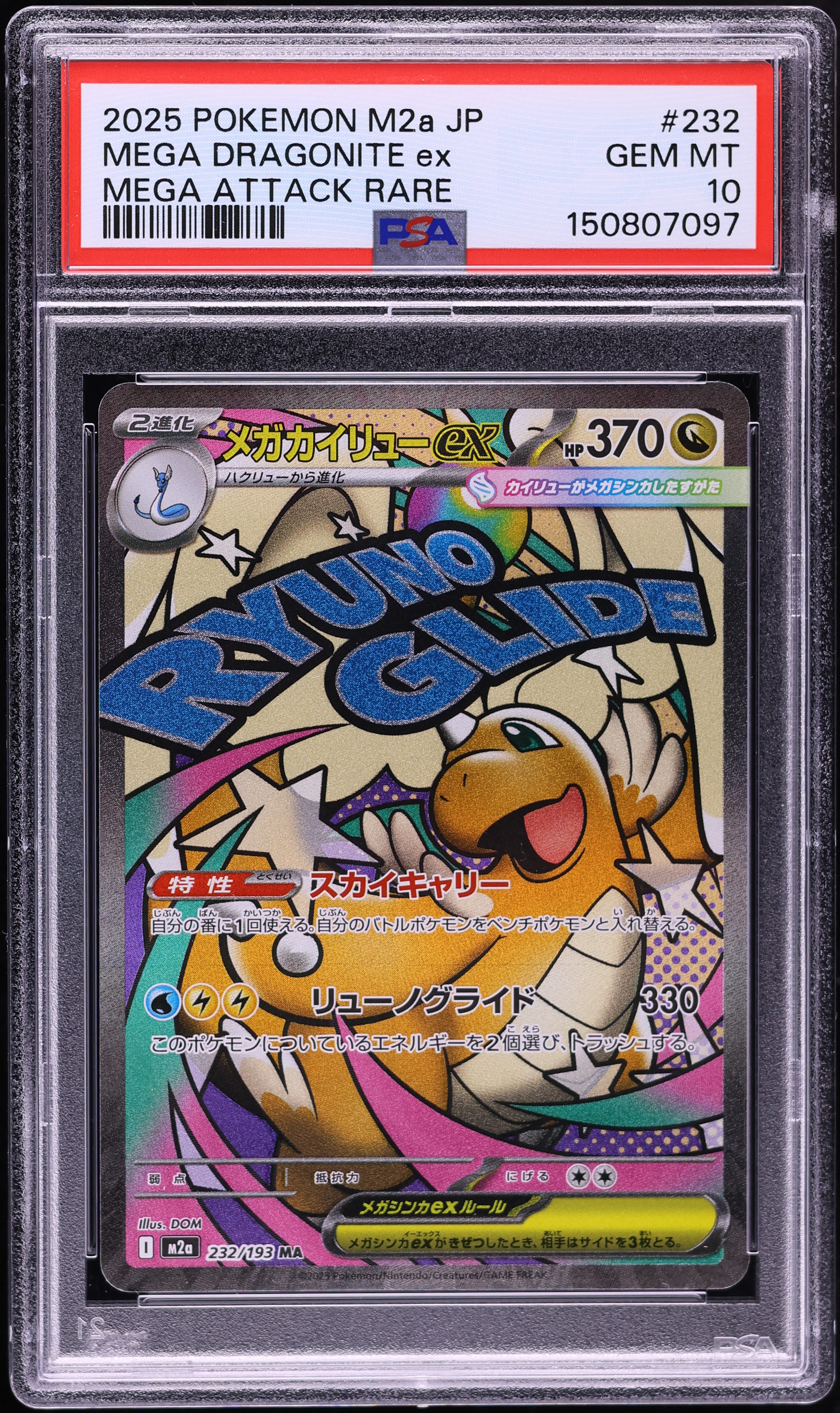 2025 Pokemon Japanese Mega Dream Ex MA Mega Dragonite EX #232 PSA 10 GEM MINT