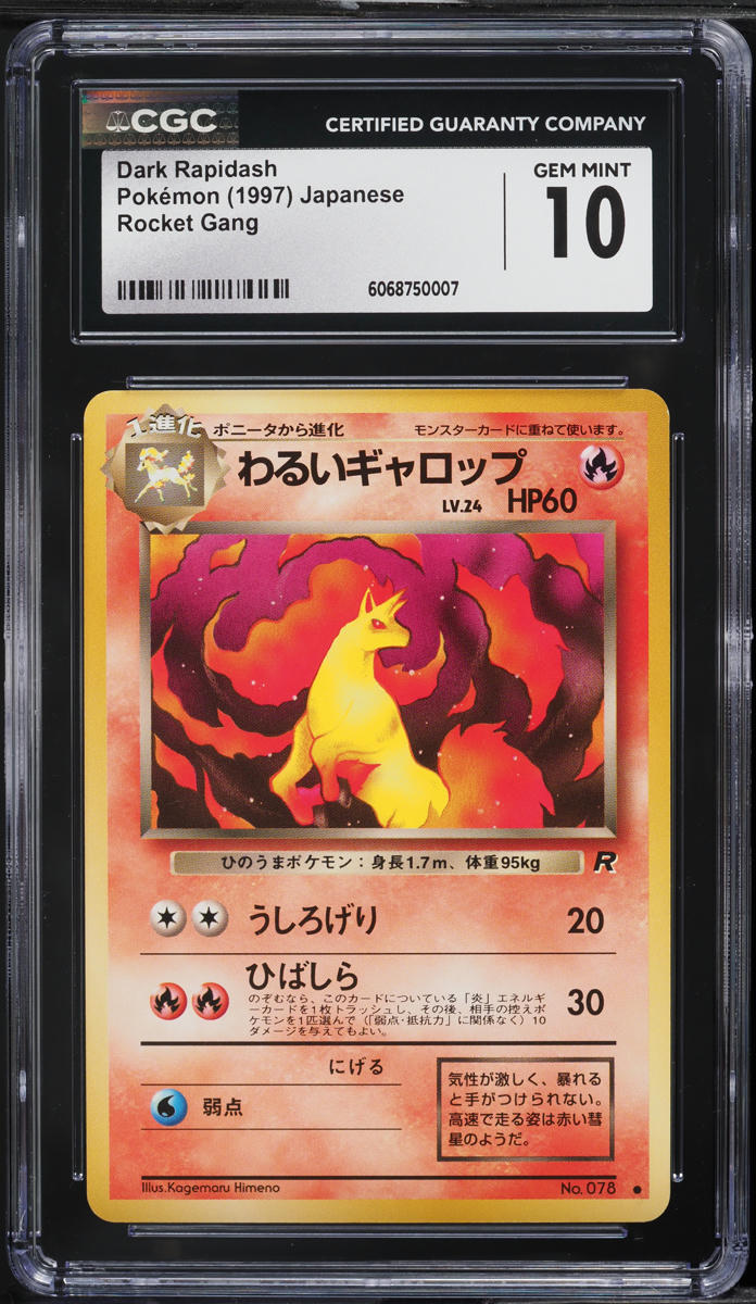 1997 Pokemon Japanese Rocket Gang Dark Rapidash #78 CGC 10 GEM MINT