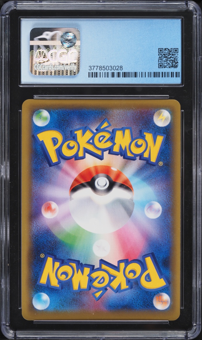 2019 Pokemon Japanese Sun & Moon Dream League Full Art Lillie's Full Force #68 CGC 9.5 GEM MINT