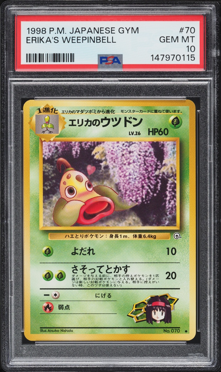 1998 Pokemon Japanese Gym 1 Erika's Weepinbell #70 PSA 10 GEM MINT