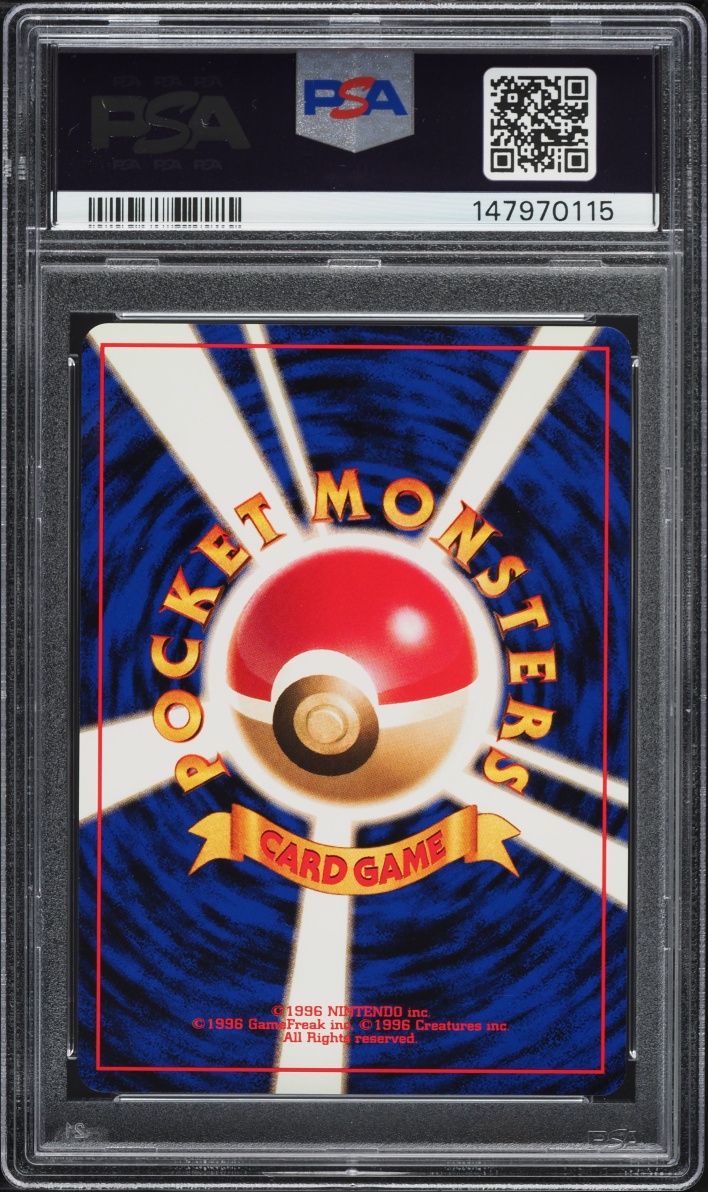 1998 Pokemon Japanese Gym 1 Erika's Weepinbell #70 PSA 10 GEM MINT