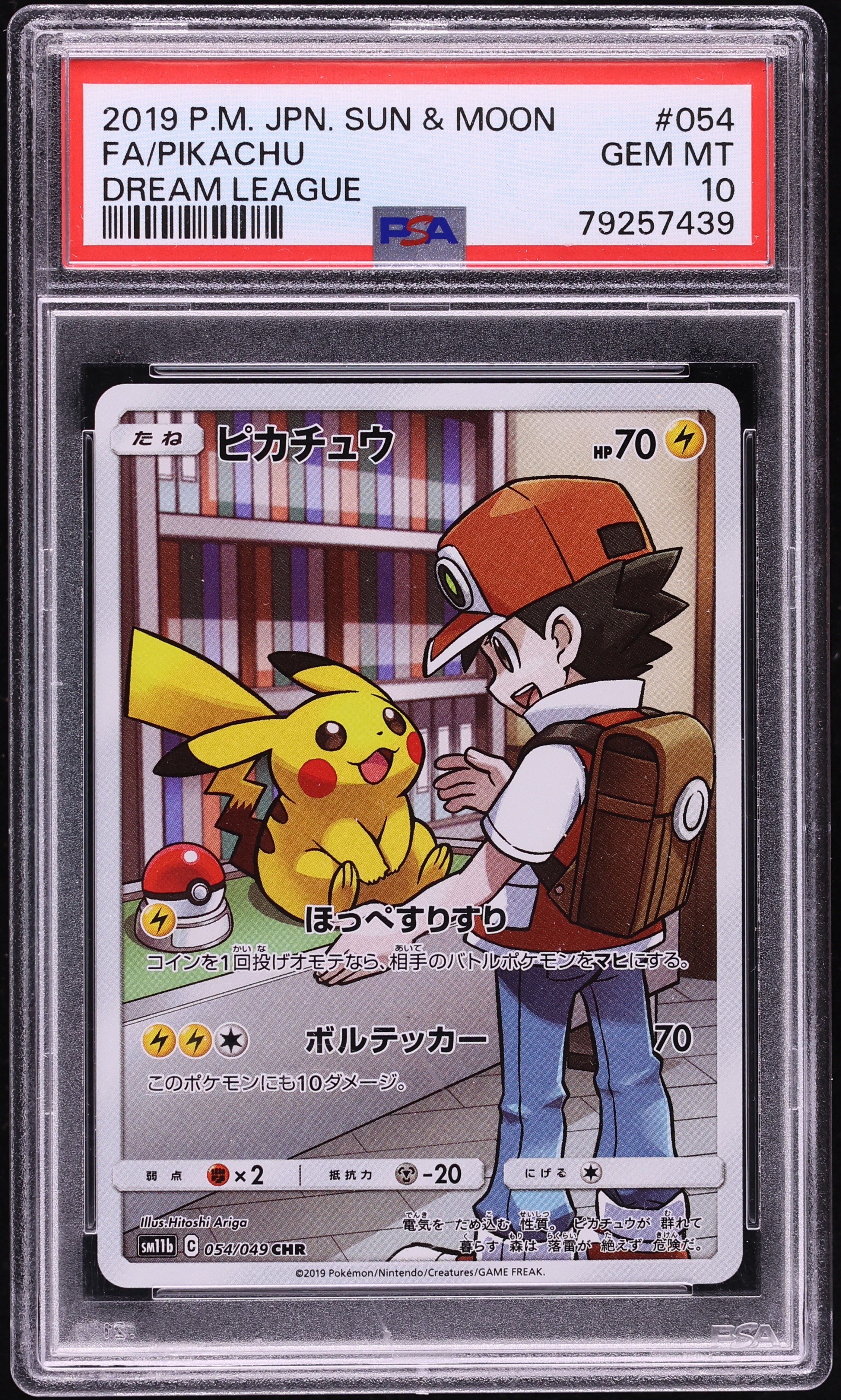 2019 Pokemon Japanese Sun & Moon Dream League CHR Pikachu #54 PSA 10 GEM MINT