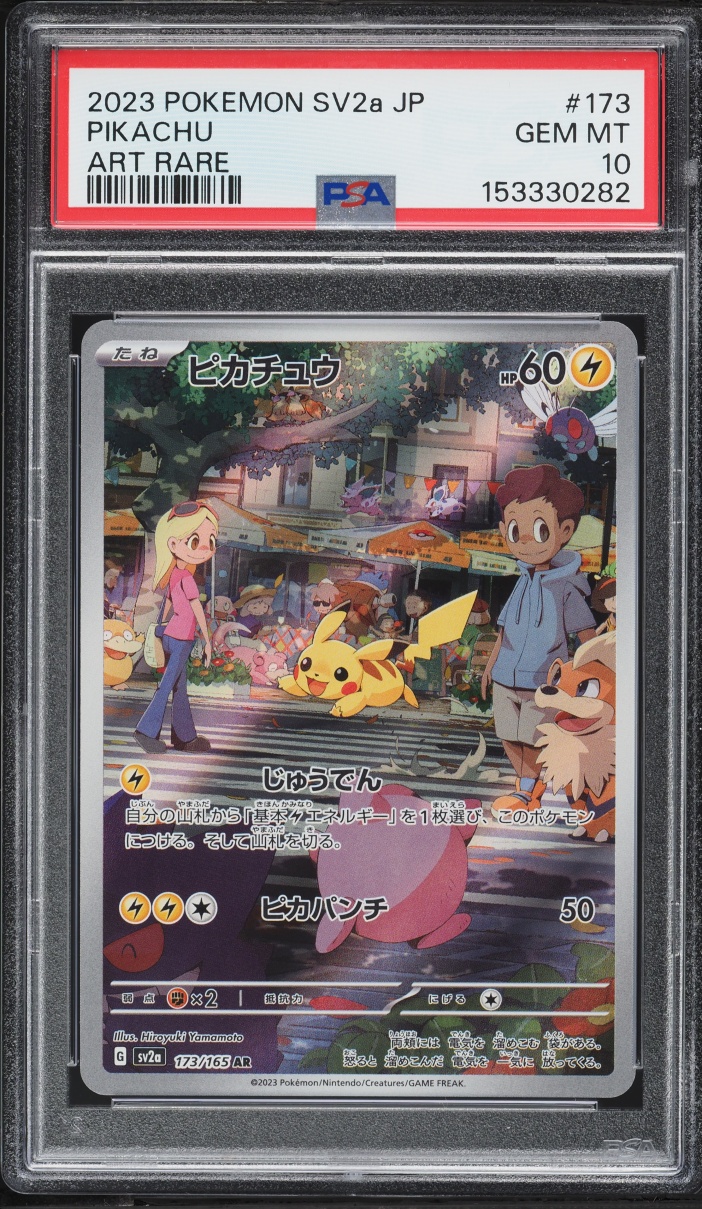 2023 Pokemon Japanese Scarlet & Violet 151 AR Pikachu #173 PSA 10 GEM MINT