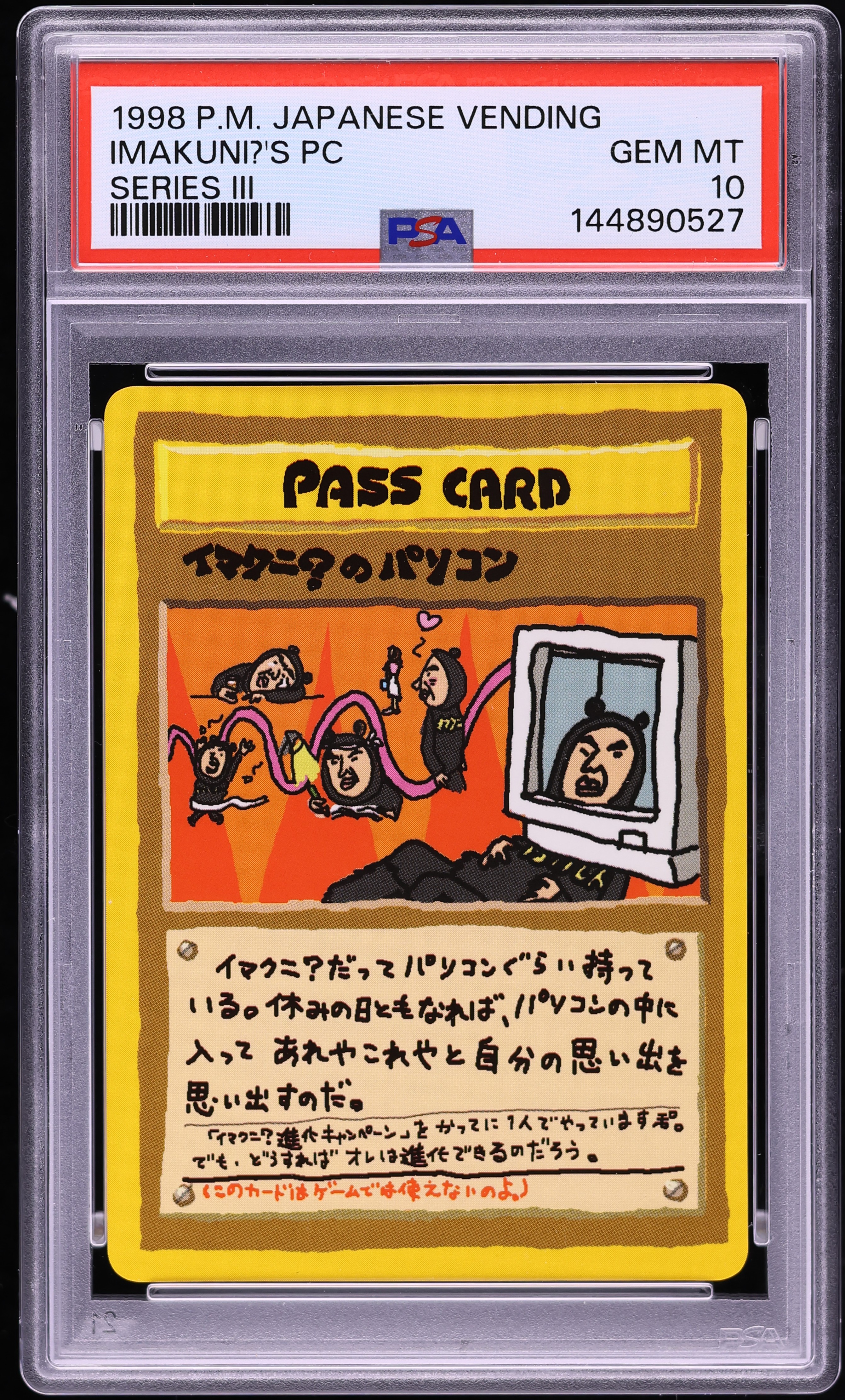 1998 Pokemon Japanese Vending Series 3 Imakuni?'s PC PSA 10 GEM MINT