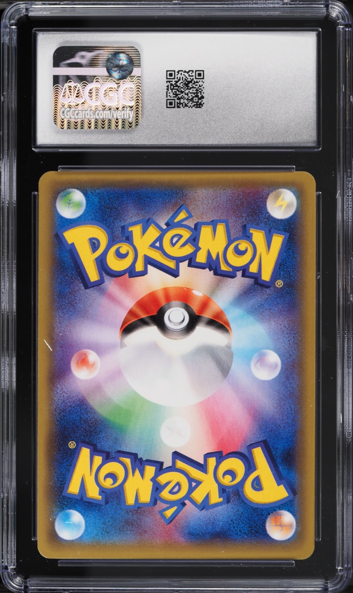 2016 Pokemon Japanese Sun & Moon Promo Special Box Pretend Grunt Pikachu #14 CGC 10 GEM MINT