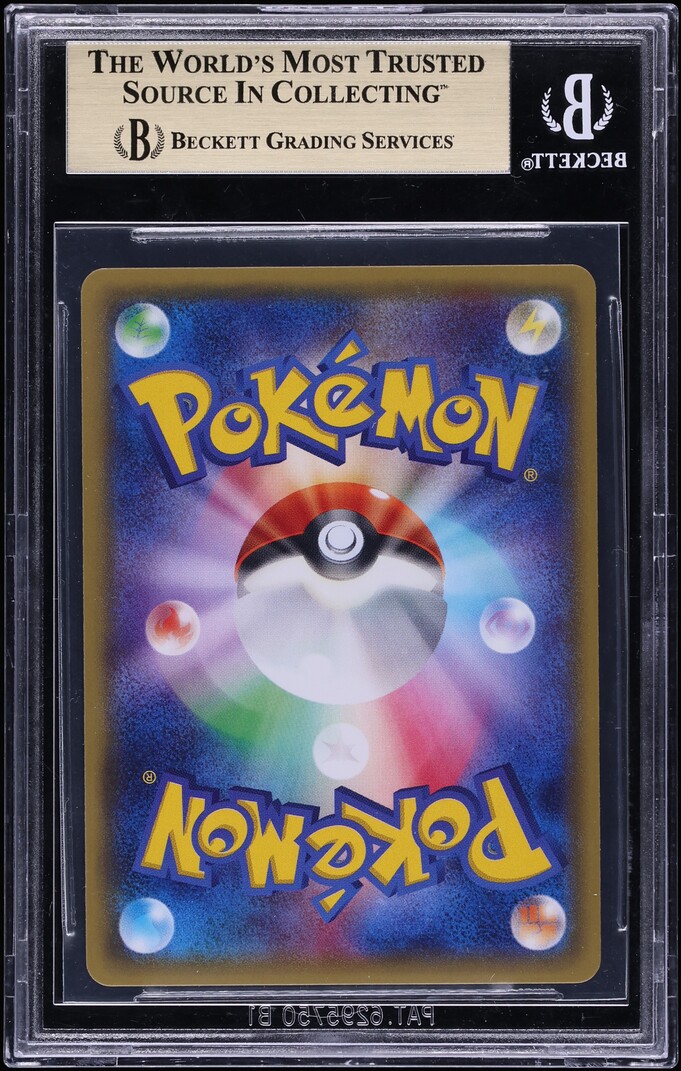 2016 Pokemon Japanese XY Promo Special Box M Charizard Y Poncho Pikachu #208 BGS 10 PRISTINE