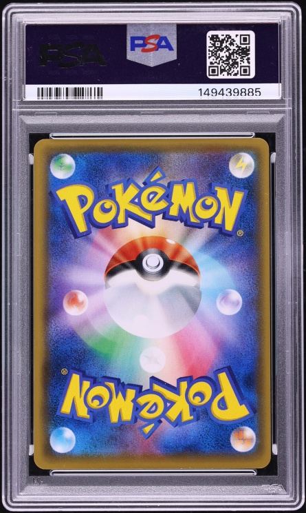 2016 Pokemon Japanese XY Promo Special Box Full Art Mario Pikachu #294 PSA 10 GEM MINT