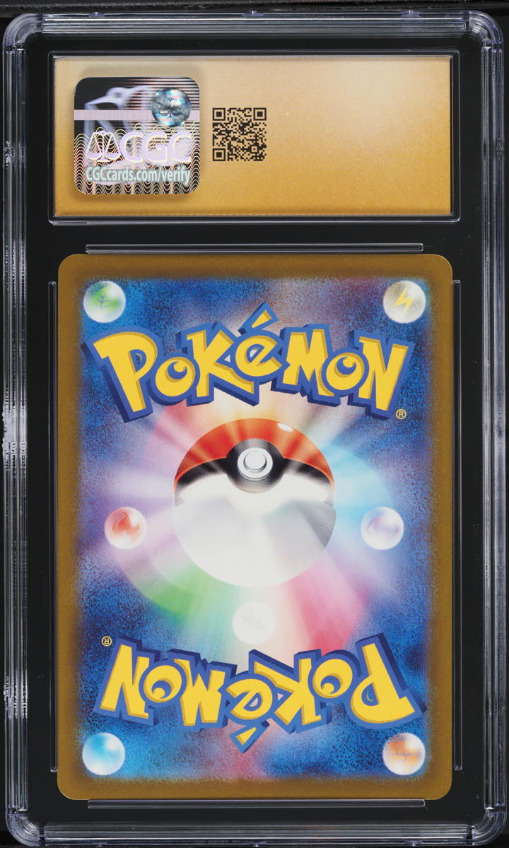 2023 Pokemon Japanese SV Ruler Of The Black Flame AR Cleffa #113 CGC 10 PRISTINE