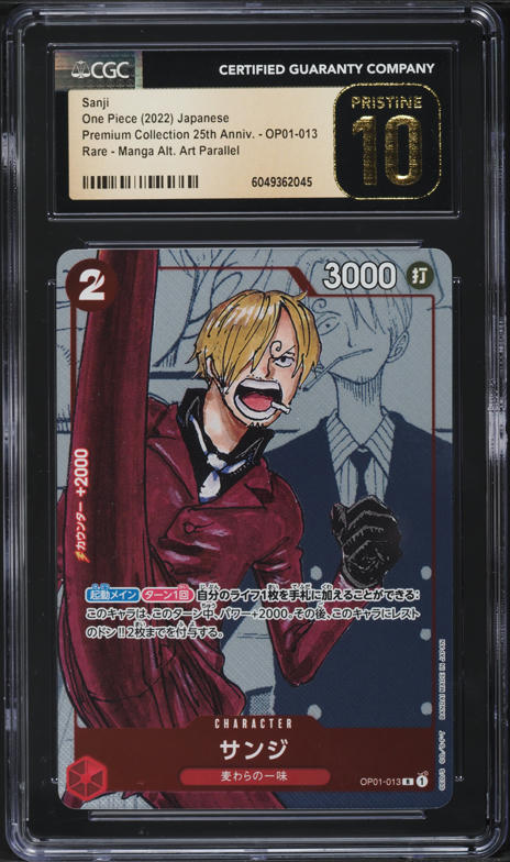 2025.10-06　オーダーページ 2025 One Piece Legacy Of The Master Alt Art Parallel Sanji #OP12