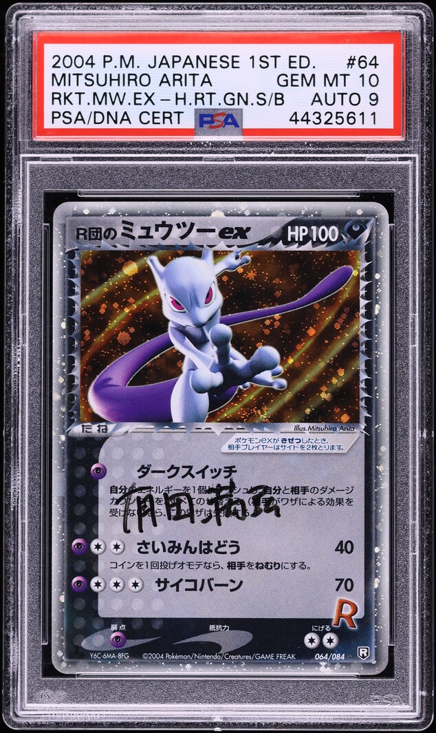 2004 Pokemon Japanese Rocket Gang 1st Edition Holo Mewtwo ex Mitsuhiro Arita AUTO DNA 9 PSA 10