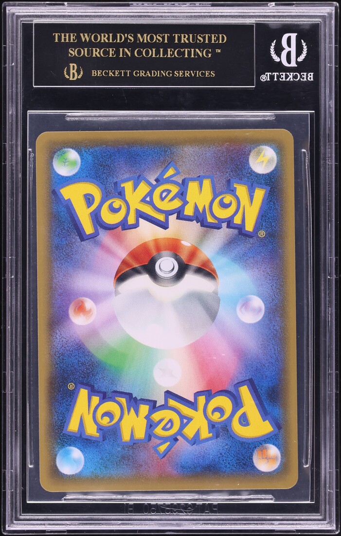 2021 Pokemon Japanese Sword & Shield Promo Stamp Box Pikachu BGS 10 PRISTINE, BLACK LABEL