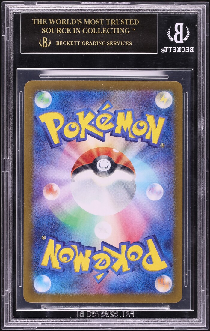 2024 Pokemon Japanese SV Terastal Fest ex SAR Umbreon ex #217 BGS 10 PRISTINE, BLACK LABEL