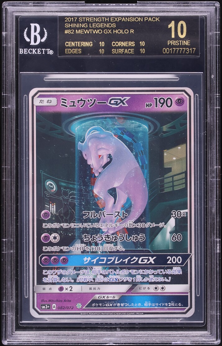 2017 Pokemon Japanese SM Shining Legends Strength Expansion Holo Mewtwo GX BGS 10 BLACK LABEL