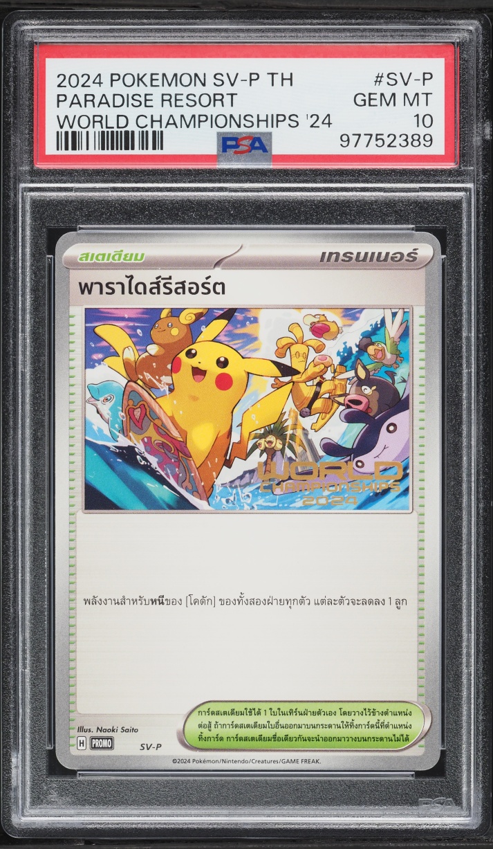 2024 Pokemon Thai SV Promo World Championships Paradise Resort #SV-P PSA 10 GEM MINT