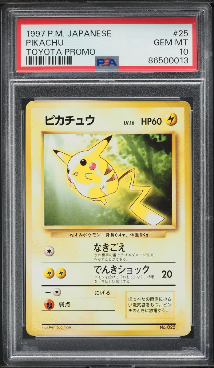 1997 Pokemon Japanese Toyota Promo Pikachu #25 PSA 10 GEM MINT