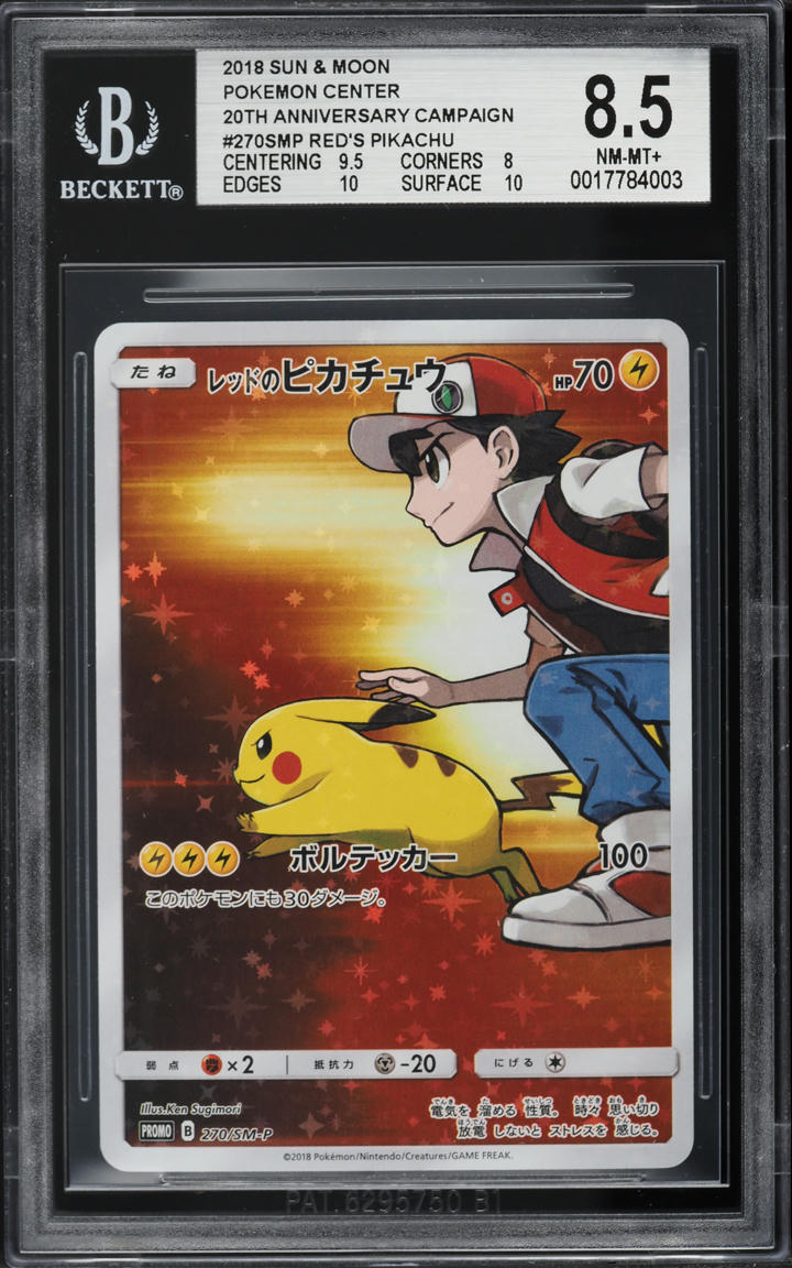 2018 Pokemon Japanese SM 20th Anniversary Red's Pikachu #270 BGS 8.5 NM-MT+