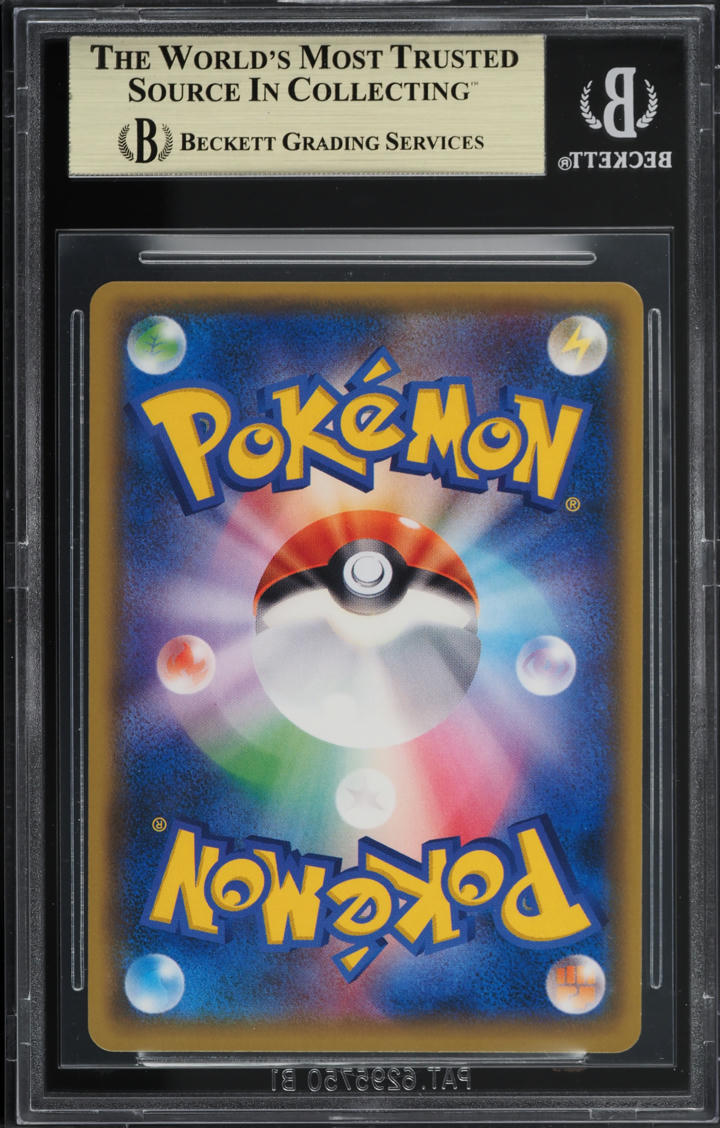 2018 Pokemon Japanese SM 20th Anniversary Red's Pikachu #270 BGS 9.5 GEM MINT