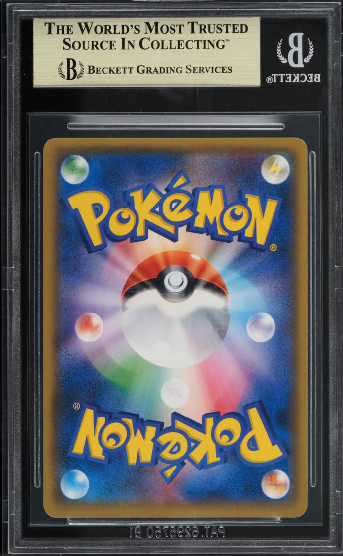 2018 Pokemon Japanese SM 20th Anniversary Red's Pikachu #270 BGS 9.5 GEM MINT