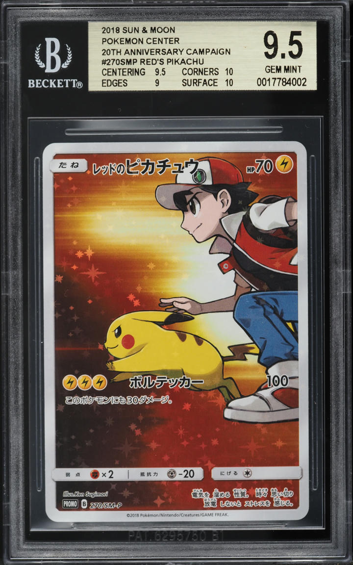 2018 Pokemon Japanese SM 20th Anniversary Red's Pikachu #270 BGS 9.5 GEM MINT