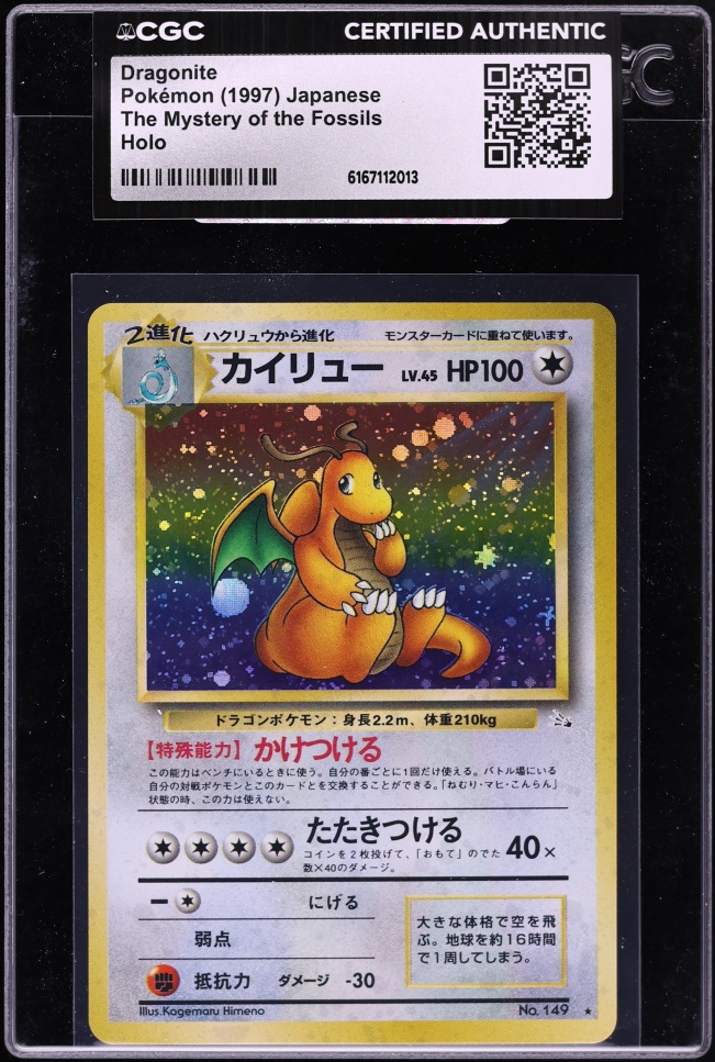 1997 Pokemon Japanese Fossil Holo Dragonite #149 CGC AUTH