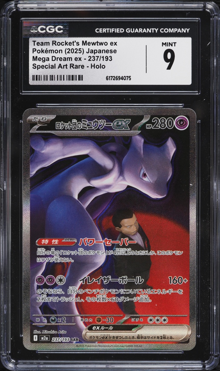 2025 Pokemon Japanese Mega Dream Ex SAR Team Rocket's Mewtwo EX #237 CGC 9 MINT
