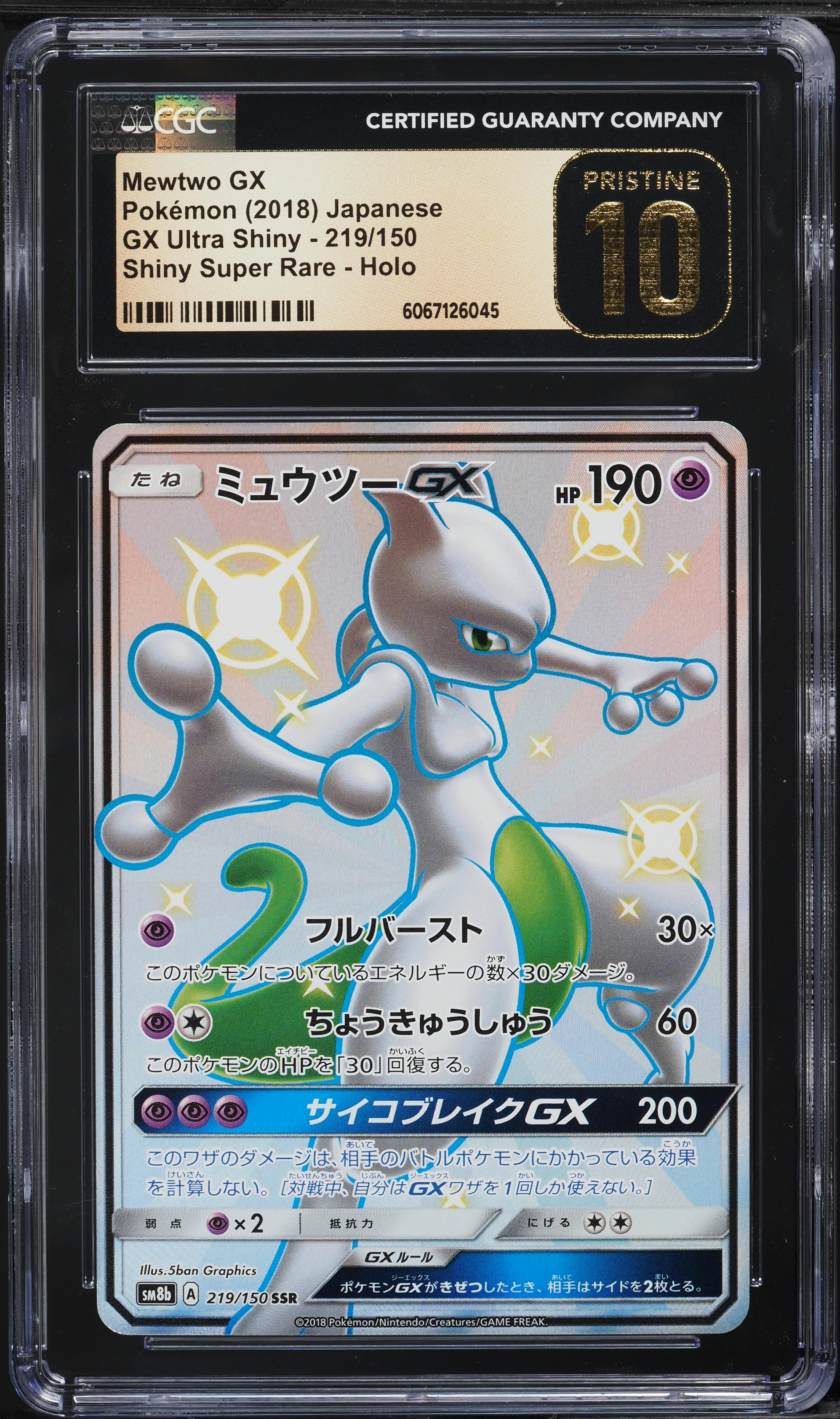 2018 Pokemon Japanese Sun & Moon Ultra Shiny GX Full Art Mewtwo GX #219 CGC 10 PRISTINE