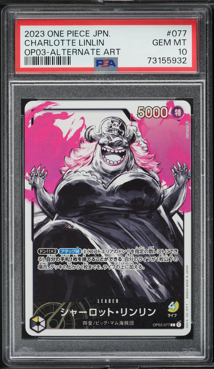 2023 One Piece Japanese Pillars Strength Alt Art Leader Charlotte Linlin PSA 10