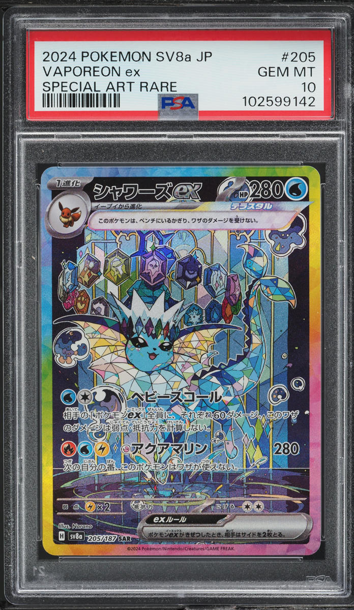 2024 Pokemon Japanese Scarlet & Violet Terastal Fest ex SAR Vaporeon ex #205 PSA 10 GEM MINT